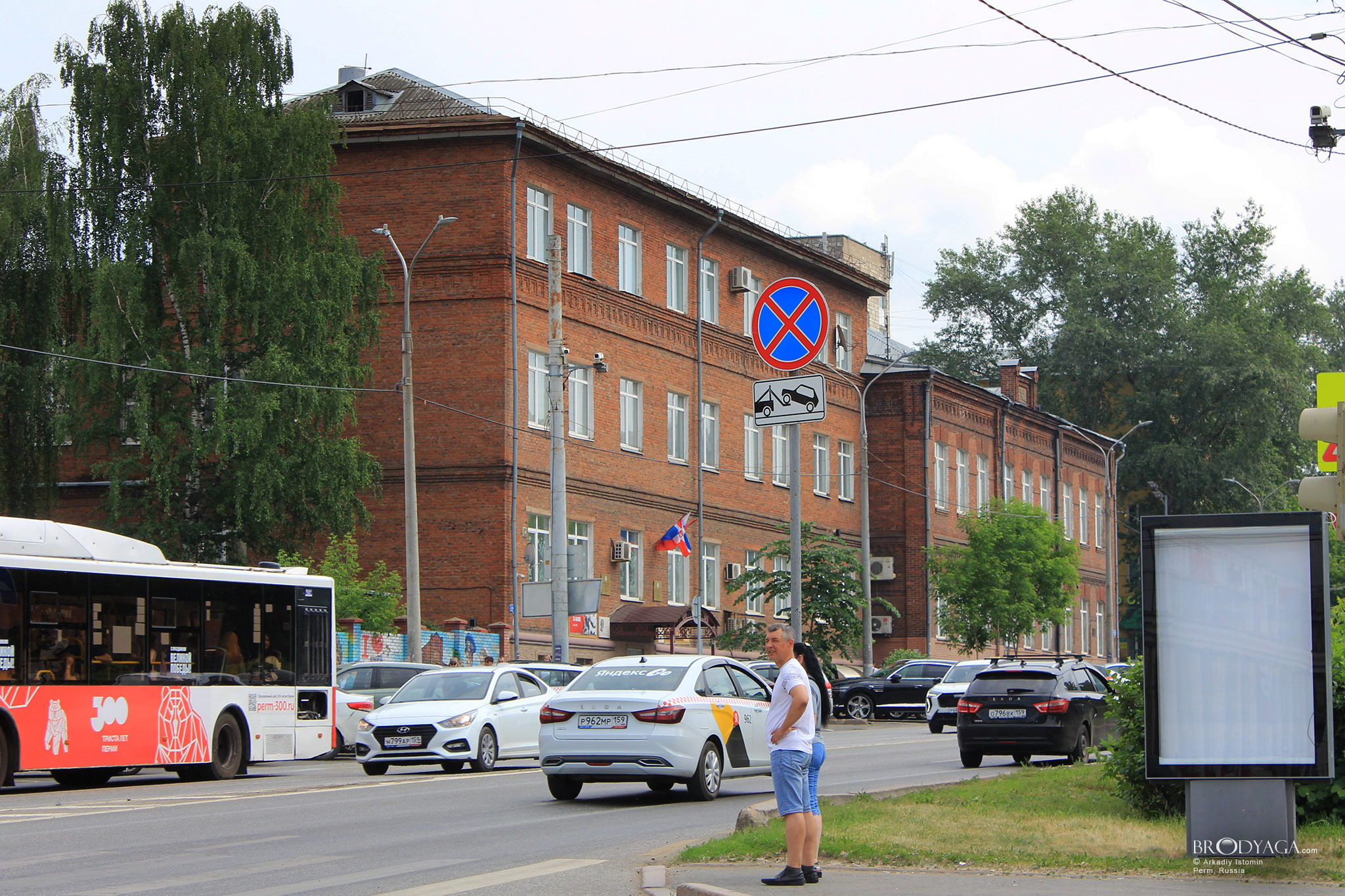 Школа № 7, ул. Попова, 50, Пермь